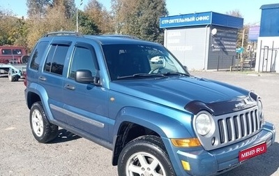 Jeep Cherokee, 2005 год, 650 000 рублей, 1 фотография