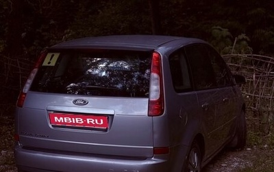 Ford C-MAX I рестайлинг, 2005 год, 483 000 рублей, 1 фотография