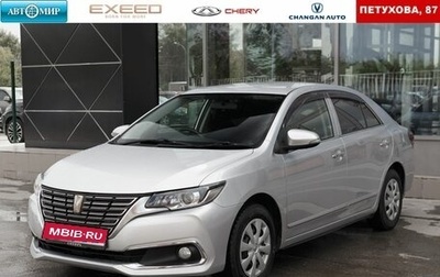 Toyota Premio, 2016 год, 1 850 000 рублей, 1 фотография