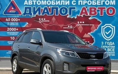 KIA Sorento II рестайлинг, 2018 год, 2 585 000 рублей, 1 фотография