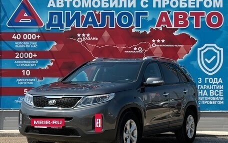KIA Sorento II рестайлинг, 2018 год, 2 585 000 рублей, 7 фотография