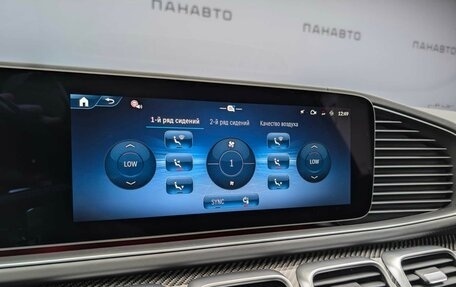 Mercedes-Benz GLE Coupe AMG, 2025 год, 17 999 000 рублей, 24 фотография
