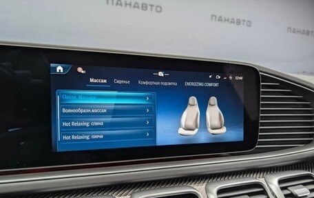 Mercedes-Benz GLE Coupe AMG, 2025 год, 17 999 000 рублей, 18 фотография
