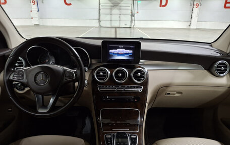 Mercedes-Benz GLC, 2016 год, 2 699 000 рублей, 17 фотография
