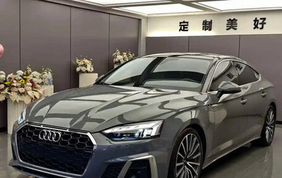 Audi A5, 2021 год, 2 650 855 рублей, 1 фотография