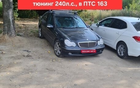 Mercedes-Benz C-Класс, 2001 год, 500 000 рублей, 1 фотография