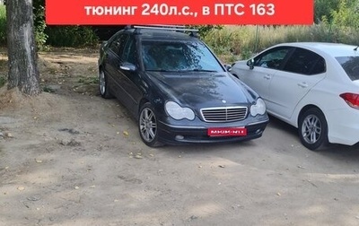 Mercedes-Benz C-Класс, 2001 год, 500 000 рублей, 1 фотография