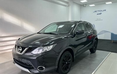 Nissan Qashqai, 2016 год, 1 495 000 рублей, 1 фотография