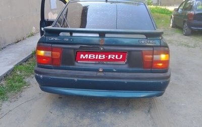 Opel Vectra A, 1994 год, 40 000 рублей, 1 фотография