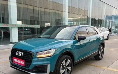 Audi Q2 I, 2021 год, 1 300 855 рублей, 1 фотография
