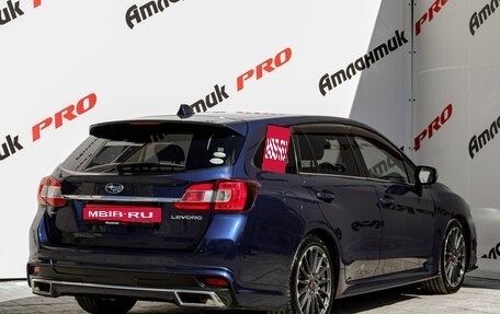 Subaru Levorg I, 2015 год, 1 579 000 рублей, 6 фотография