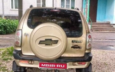 Chevrolet Niva I рестайлинг, 2006 год, 130 000 рублей, 1 фотография