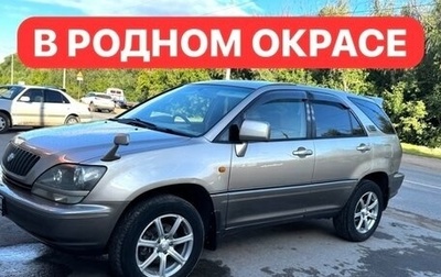 Toyota Harrier, 1998 год, 690 000 рублей, 1 фотография