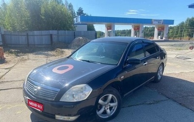 Nissan Teana, 2007 год, 660 000 рублей, 1 фотография