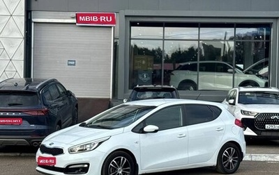 KIA cee'd III, 2015 год, 1 022 000 рублей, 1 фотография