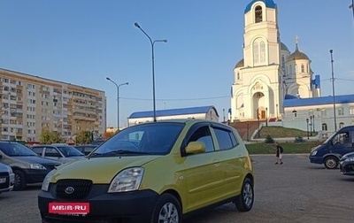 KIA Picanto I, 2007 год, 285 000 рублей, 1 фотография