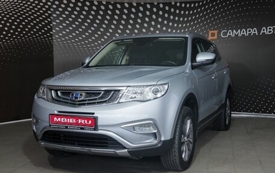 Geely Atlas I, 2018 год, 1 605 000 рублей, 1 фотография