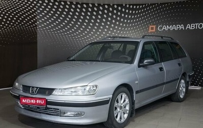 Peugeot 406 I, 2000 год, 235 000 рублей, 1 фотография