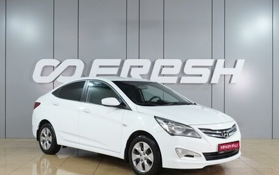 Hyundai Solaris II рестайлинг, 2015 год, 949 000 рублей, 1 фотография