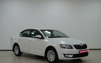 Skoda Octavia, 2015 год, 1 420 000 рублей, 1 фотография