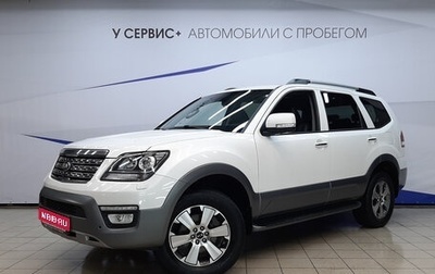 KIA Mohave I, 2019 год, 2 980 000 рублей, 1 фотография
