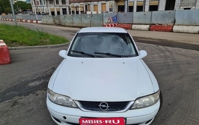 Opel Vectra B рестайлинг, 1999 год, 148 000 рублей, 1 фотография