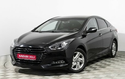 Hyundai i40 I рестайлинг, 2015 год, 949 585 рублей, 1 фотография