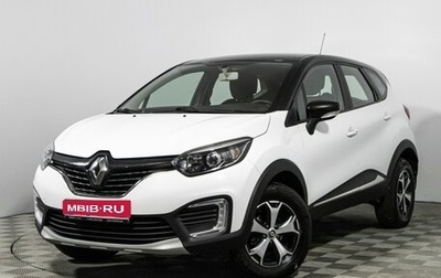 Renault Kaptur I рестайлинг, 2018 год, 1 149 585 рублей, 1 фотография