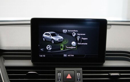 Audi Q5, 2020 год, 3 949 000 рублей, 16 фотография