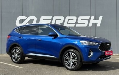 Haval F7 I, 2020 год, 1 745 000 рублей, 1 фотография