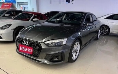 Audi A5, 2022 год, 2 363 855 рублей, 1 фотография