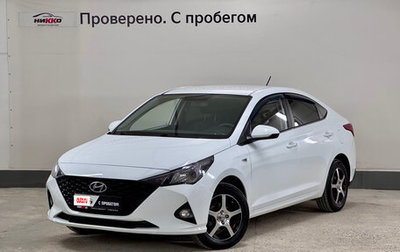 Hyundai Solaris II рестайлинг, 2020 год, 1 420 000 рублей, 1 фотография