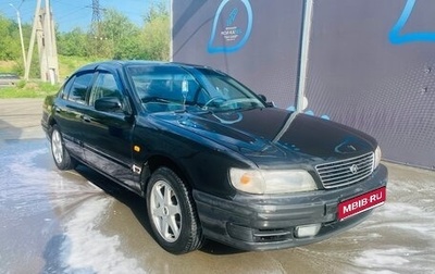 Nissan Maxima IV, 1996 год, 290 000 рублей, 1 фотография