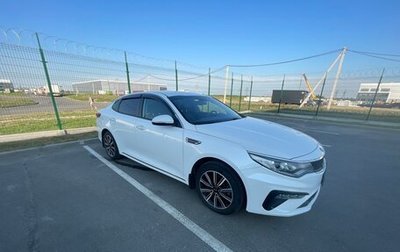 KIA Optima IV, 2018 год, 1 900 000 рублей, 1 фотография