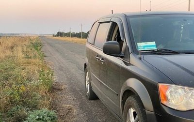 Dodge Caravan V, 2011 год, 1 600 000 рублей, 1 фотография