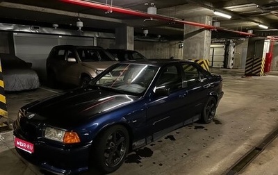 BMW 3 серия, 1994 год, 700 000 рублей, 1 фотография