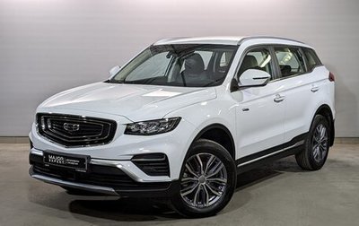 Geely Atlas, 2023 год, 2 025 000 рублей, 1 фотография
