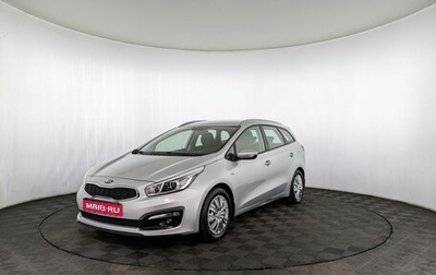 KIA cee'd III, 2017 год, 1 445 000 рублей, 1 фотография