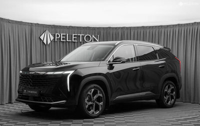 Geely Atlas, 2024 год, 3 070 000 рублей, 1 фотография