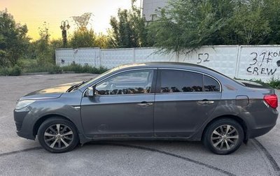 Lifan Cebrium (720), 2014 год, 370 000 рублей, 1 фотография