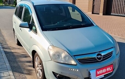 Opel Zafira B, 2009 год, 590 000 рублей, 1 фотография