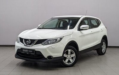 Nissan Qashqai, 2014 год, 1 150 000 рублей, 1 фотография