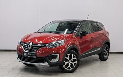 Renault Kaptur I рестайлинг, 2020 год, 1 640 000 рублей, 1 фотография