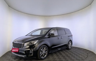 KIA Carnival III, 2019 год, 3 050 000 рублей, 1 фотография