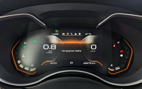 Haval H9 I рестайлинг, 2022 год, 2 890 000 рублей, 13 фотография