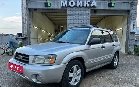 Subaru Forester, 2002 год, 630 000 рублей, 9 фотография