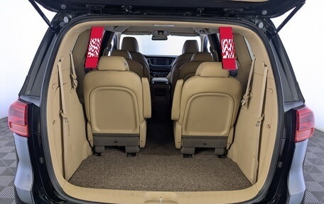 KIA Carnival III, 2019 год, 3 050 000 рублей, 10 фотография
