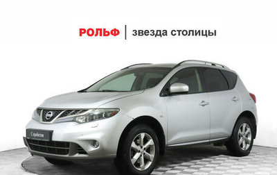 Nissan Murano, 2011 год, 1 130 000 рублей, 1 фотография