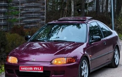 Honda Civic VII, 1994 год, 850 000 рублей, 1 фотография