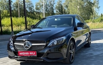 Mercedes-Benz C-Класс, 2018 год, 3 000 000 рублей, 1 фотография
